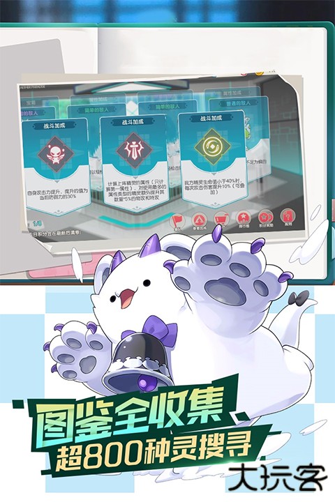 口袋觉醒GM版下载