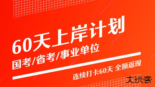 半月谈app官方版下载 v7.4.0安卓版