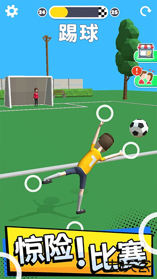 操控人生最新版下载