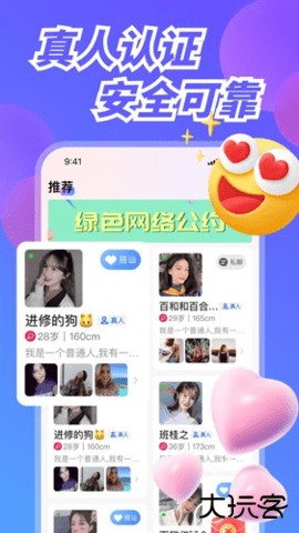 幸福港官方免费下载1.0.1免费版