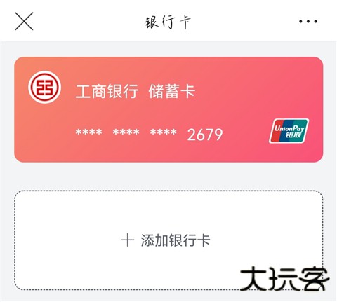 唯品会app