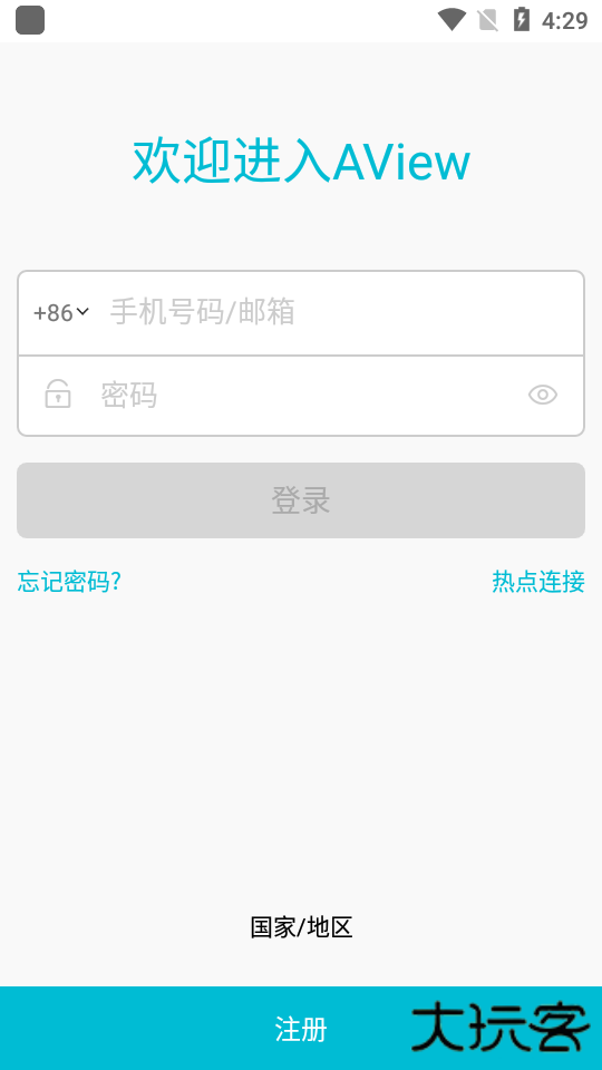 aview监控app