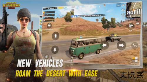 绝地求生测试服