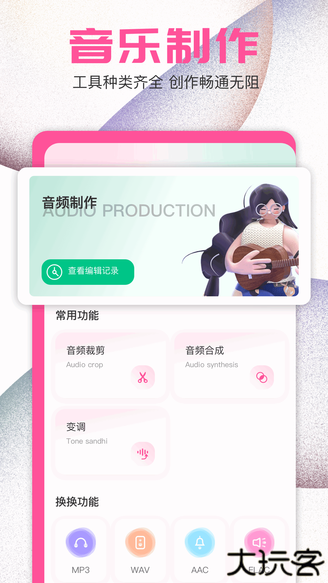 khmd音乐升级版免费下载