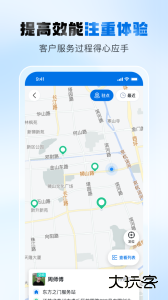 瑞云服务云app官方版下载 v3.39.4.2026020601安卓版