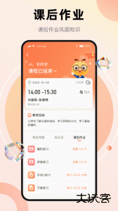 管乐团最新版下载 v1.3.3