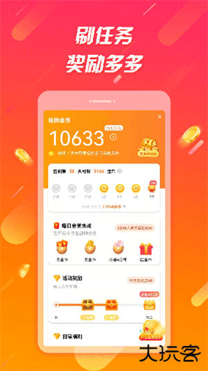 辣椒短视频app官方版安卓版2.0.3