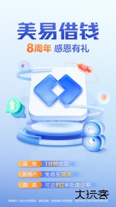 国美易卡app官方版客户端下载 v6.1.3安卓版