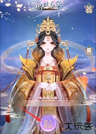 盛世芳华测试服