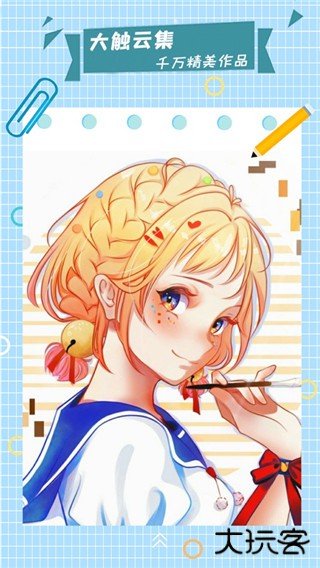 漫芽糖指绘安卓版