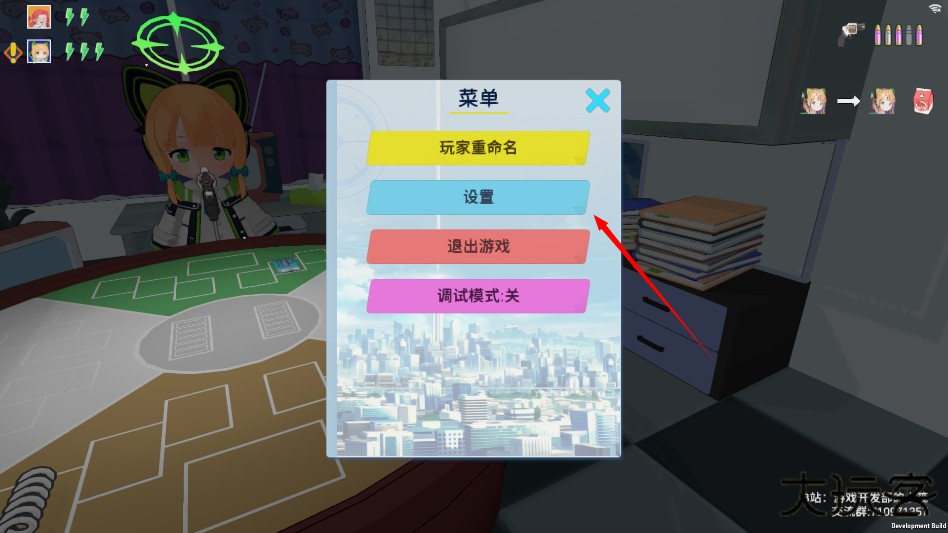 基沃托斯大轮盘游戏