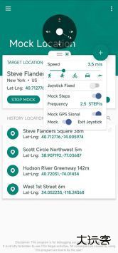 FakeLocation苹果版免费下载