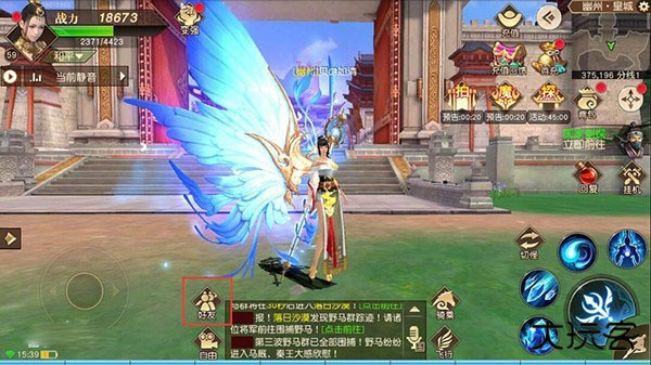 翅膀与坐骑系统攻略3