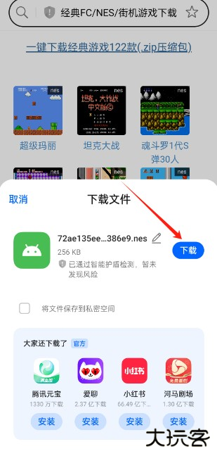 小霸王模拟器安卓版