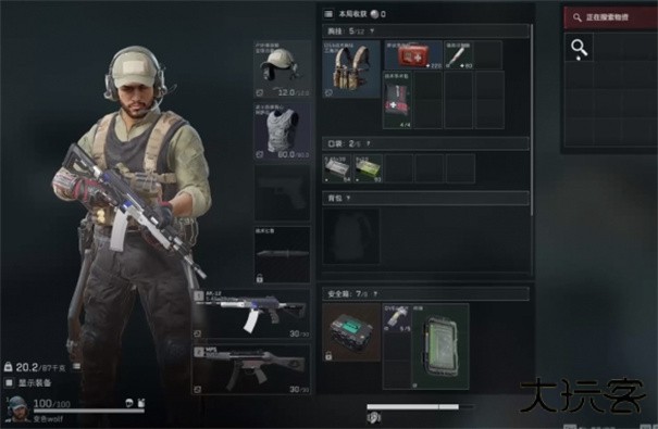 三角洲行动云游戏