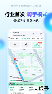 百度地图官方版最新版下载 v21.13.0安卓版