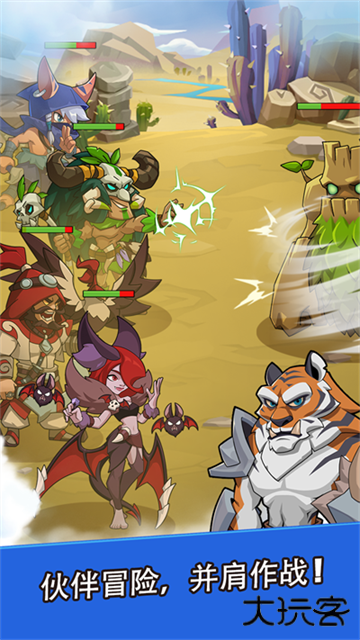 野蛮时代最新版下载