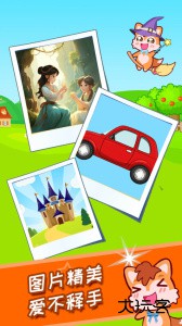 宝宝涂色魔法屋最新版app下载 v3.62.4d安卓版