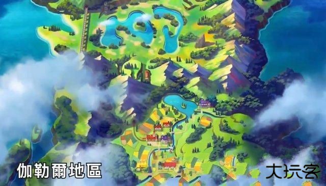 精灵宝可梦剑盾