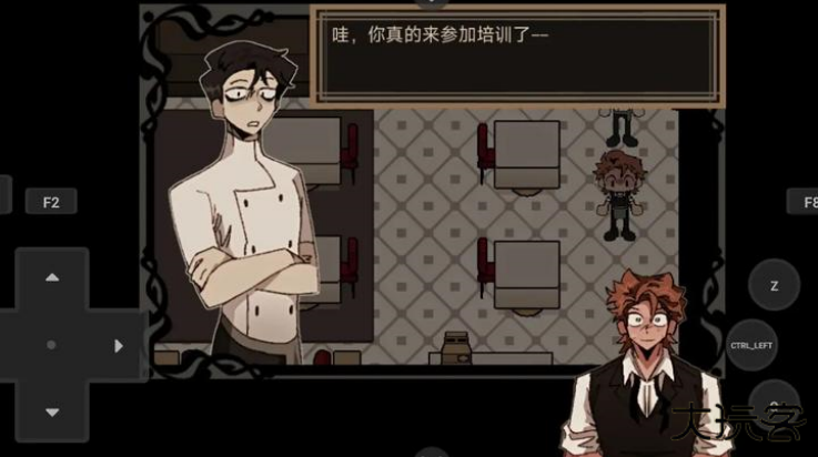 死盘子最新版下载