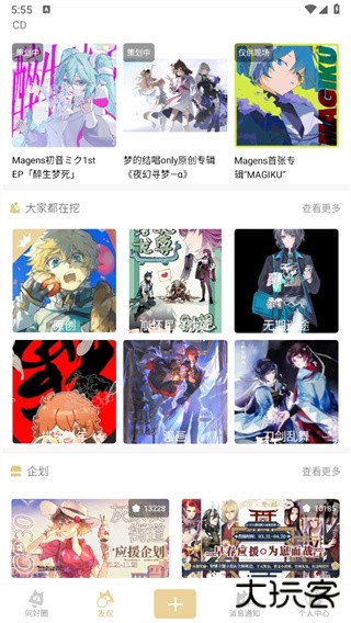 cpp官方免费下载