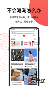 55海淘app最新版下载 v8.16.46安卓版