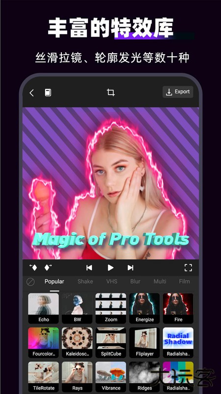 MotionNinja剪辑软件免费下载