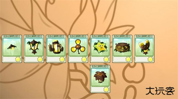 植物大战僵尸融合版最新版2.7.3