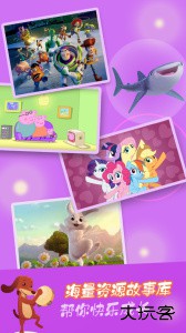 童话故事软件下载 v6.2.8安卓版