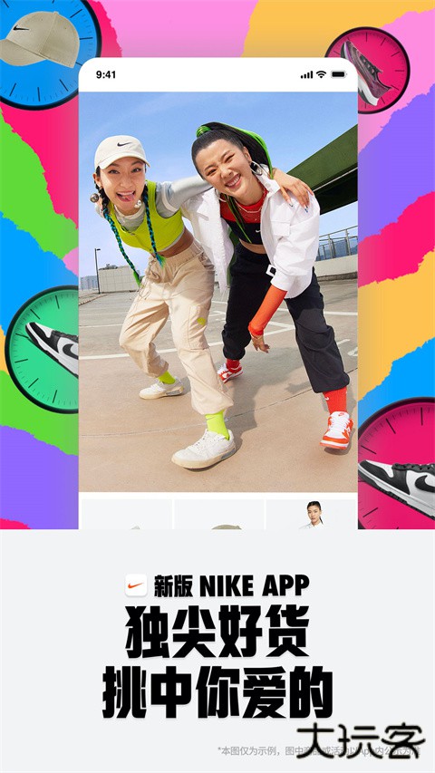 Nike耐克app官方版免费 v26.11.0安卓版