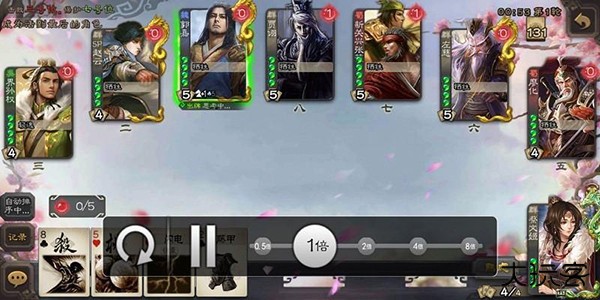 三国杀移动互通版