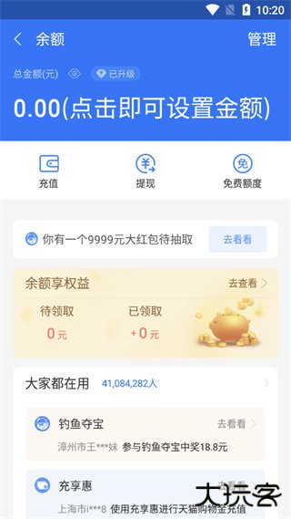 刷机之家