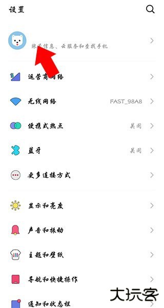 魅族游戏中心正版