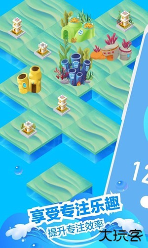 专注海洋安卓版