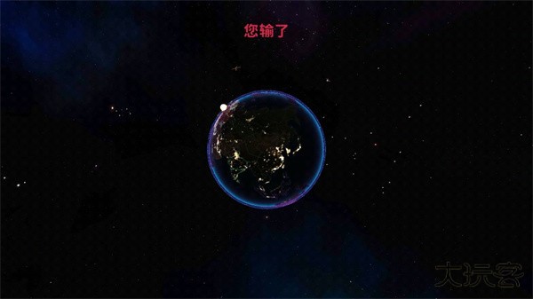 先发制人汉化版