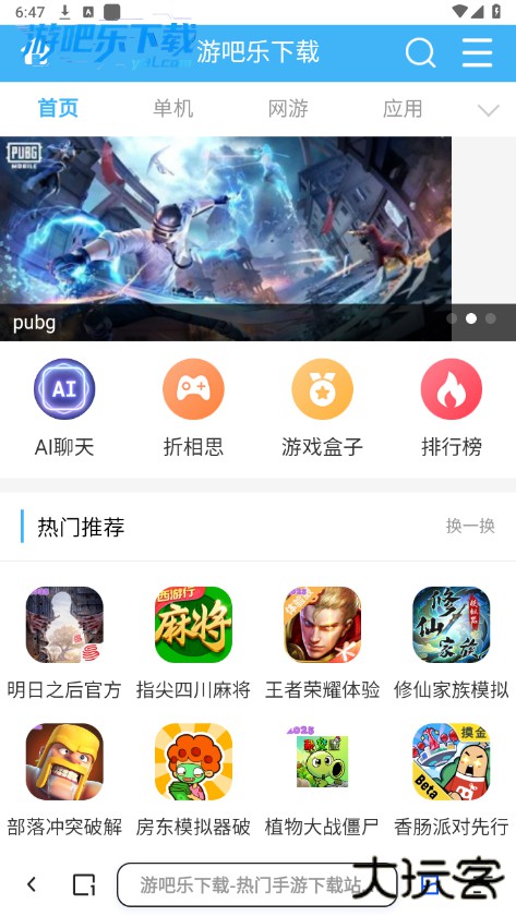 夸克浏览器下载免费版