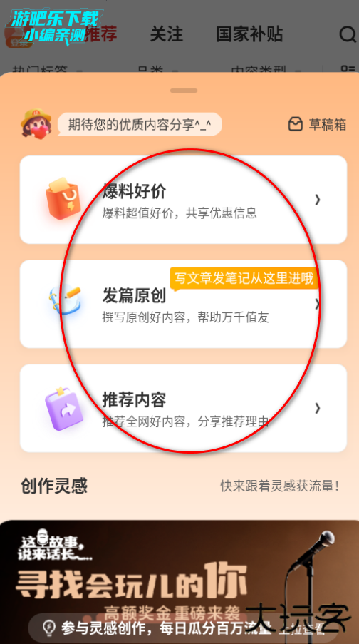 什么值得买app官方下载