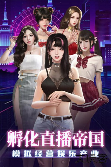 超级星探最新版下载