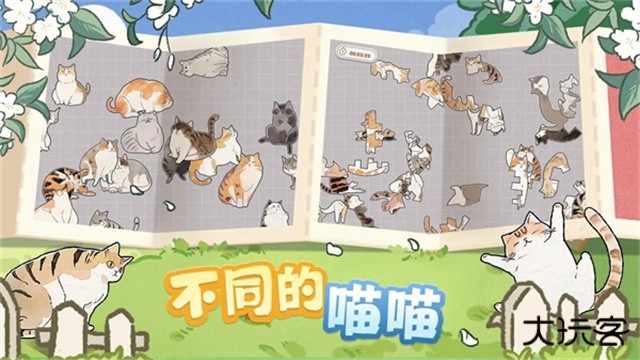 挤在一起的猫猫最新版下载