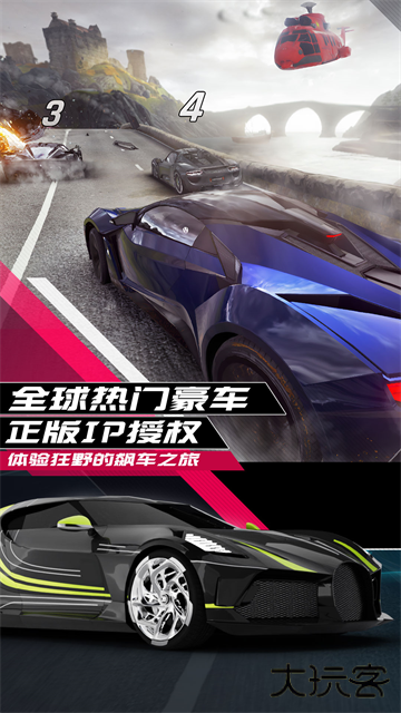 狂野飙车9VIVO版下载