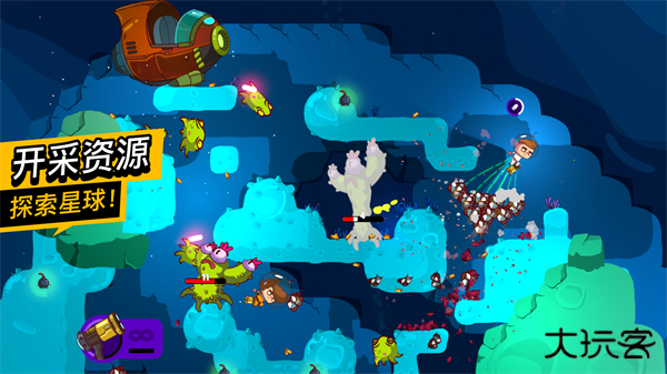太空小队生存最新版下载
