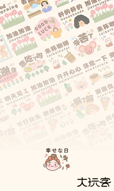 猫和兔贴纸