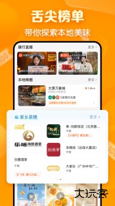 建行生活软件下载 v3.6.1安卓版