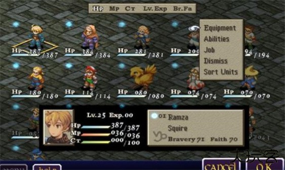 最终幻想战略版狮子战争最新版下载