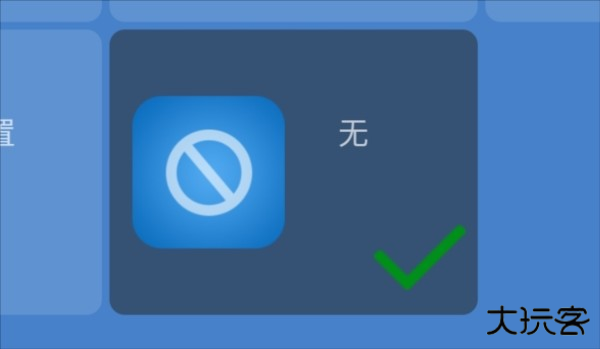 开机启动TV版图片5