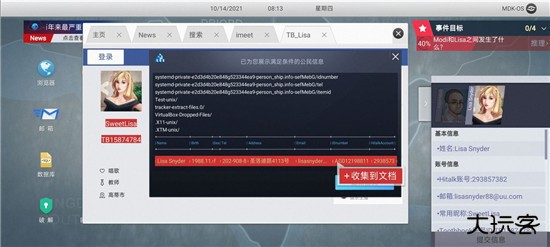 新手教程15