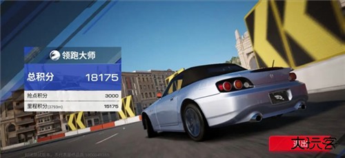 巅峰极速网易版最新版