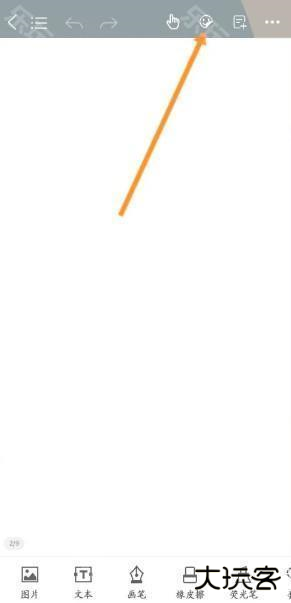 千本笔记下载免费版