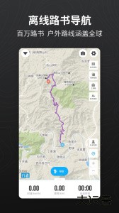 行者app最新版下载 v3.26.3安卓版