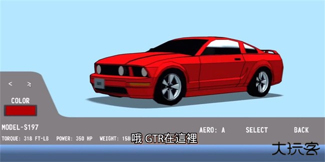 公路勇士2手游最新版下载